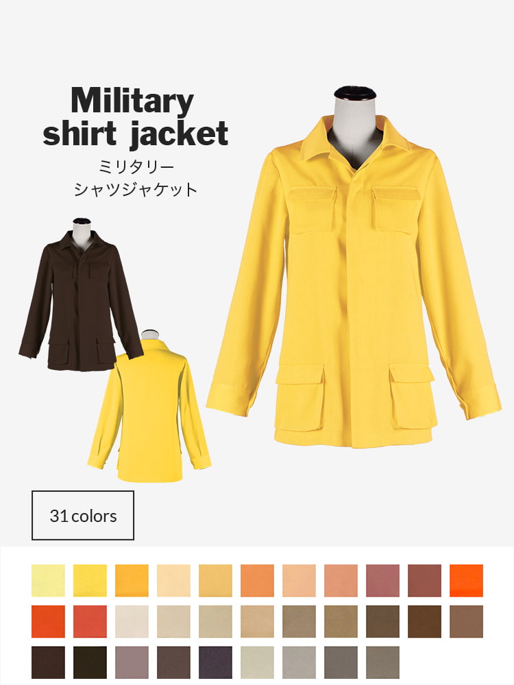 オリジナルミリタリーシャツジャケット【オレンジ・イエロー・ブラウン系】《受注生産》