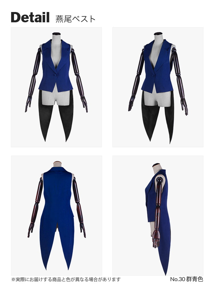 コスプレに最適なライン オリジナル燕尾ベスト【ブルー系】《受注生産