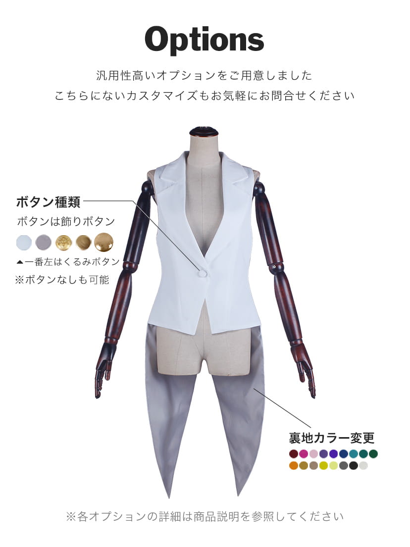 コスプレに最適なライン オリジナル燕尾ベスト【ブルー系】《受注生産》