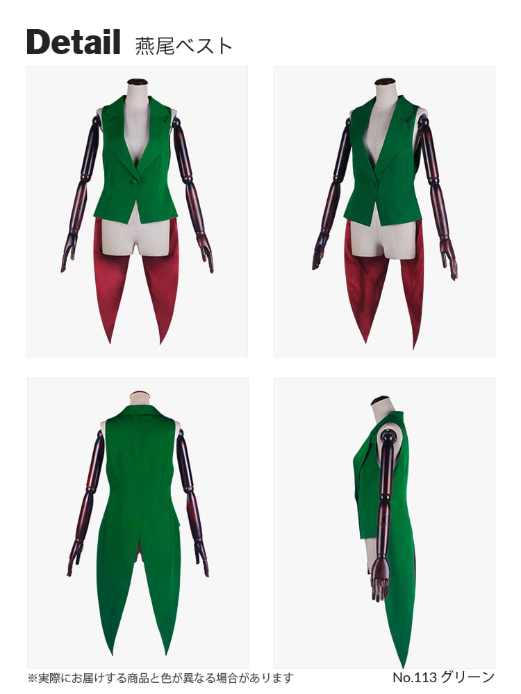 コスプレに最適なライン オリジナル燕尾ベスト【グリーン系】《受注
