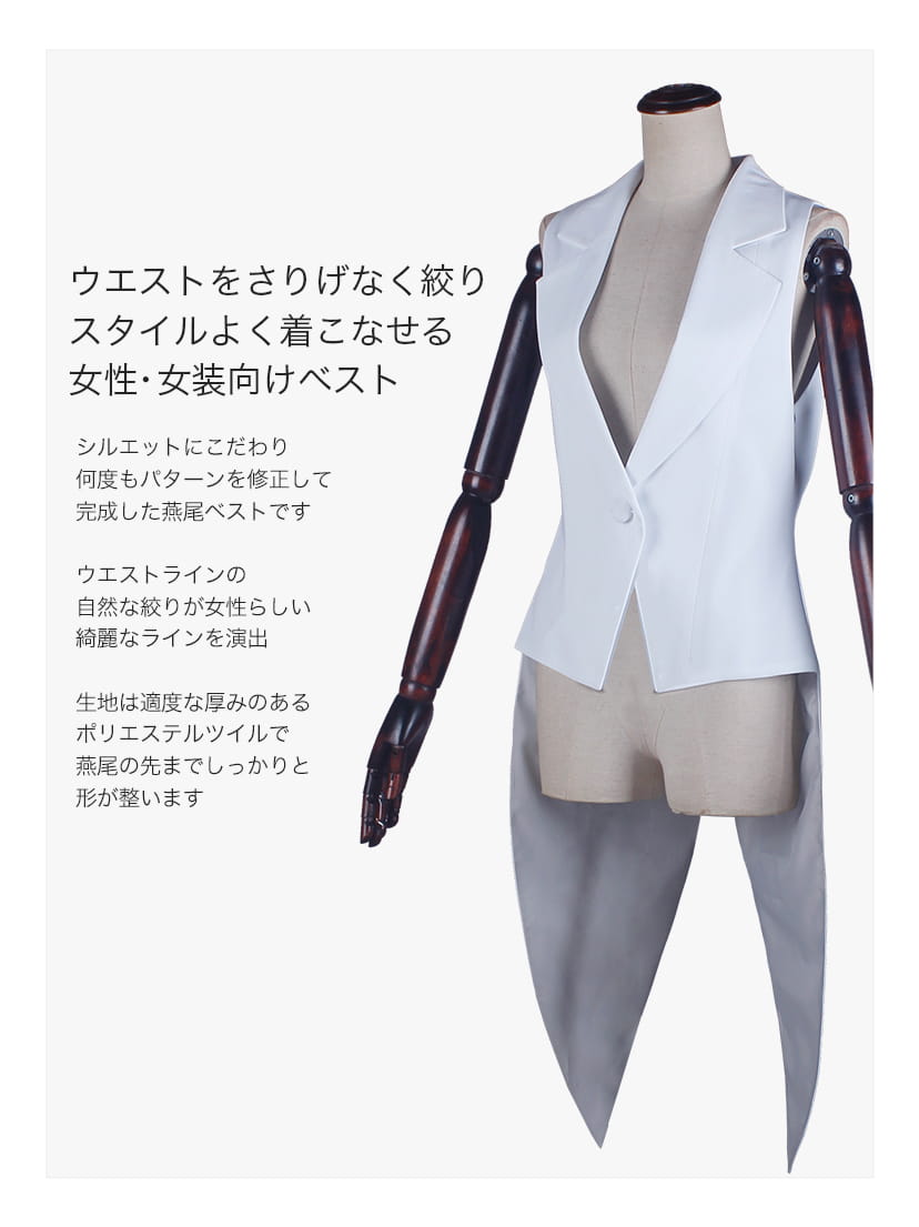 コスプレに最適なライン オリジナル燕尾ベスト【グリーン系】《受注