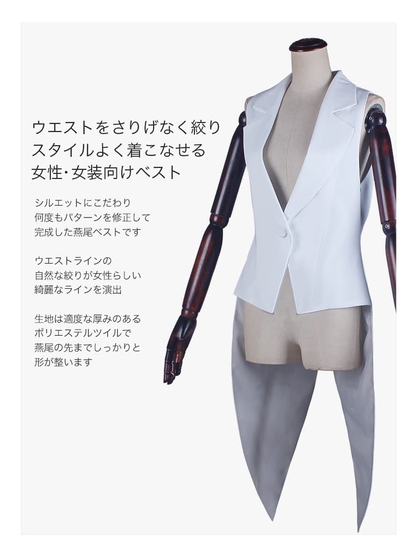 コスプレに最適なライン オリジナル燕尾ベスト【レッド・ピンク・パープル系】《受注生産》