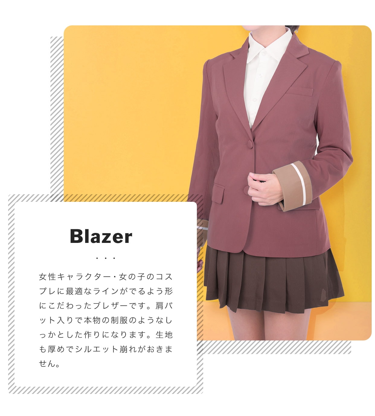 折袖タイプ◆オリジナルブレザー 女性・女装用【グリーン系】《受注生産》