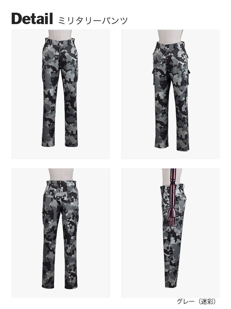 オリジナルミリタリーパンツ（カーゴパンツ）【迷彩柄】《受注