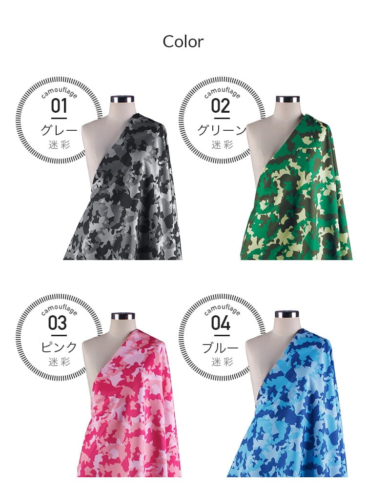 オリジナルミリタリーパンツ(カーゴパンツ)【迷彩柄】《受注生産》