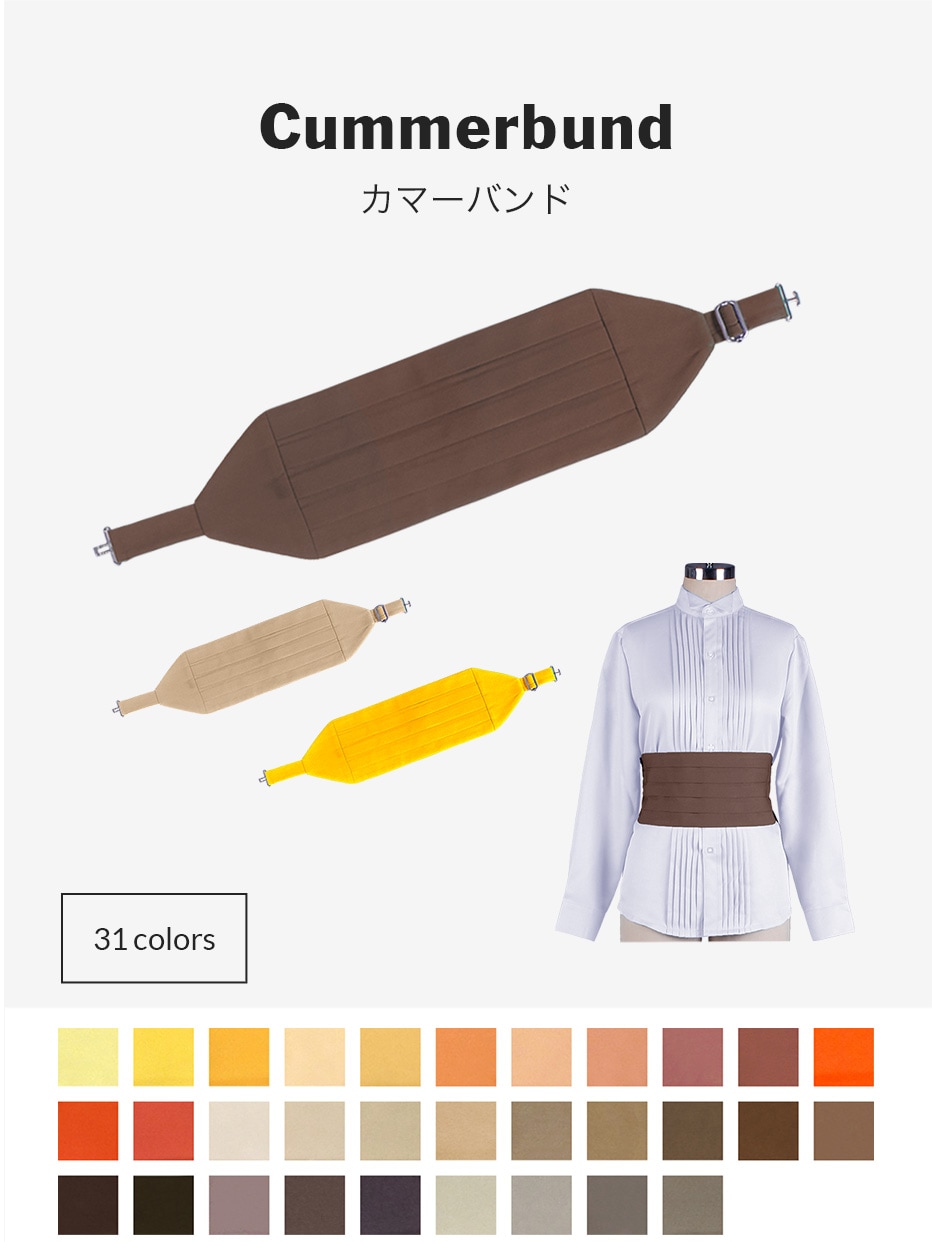 コスプレに最適なライン オリジナルカマーバンド【オレンジ コスプレに最適なライン オリジナルカマーバンド【オレンジ