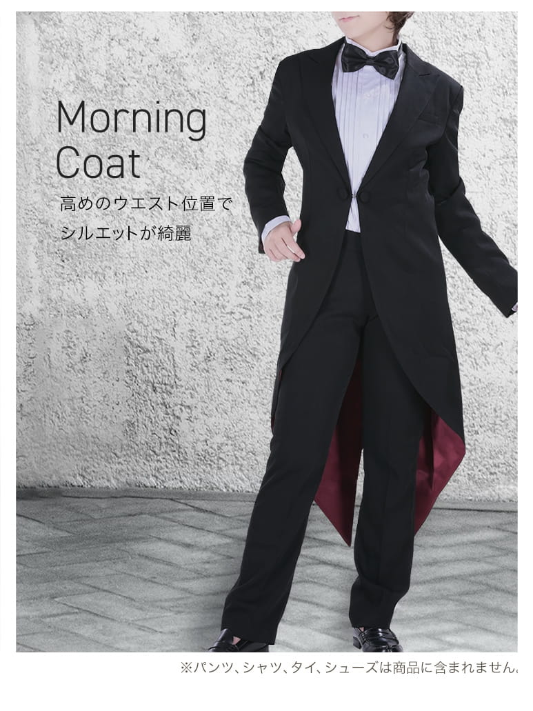 コスプレに最適なライン オリジナル モーニングコート(燕尾スタイル) 男装・男性用【ブルー系】《受注生産》