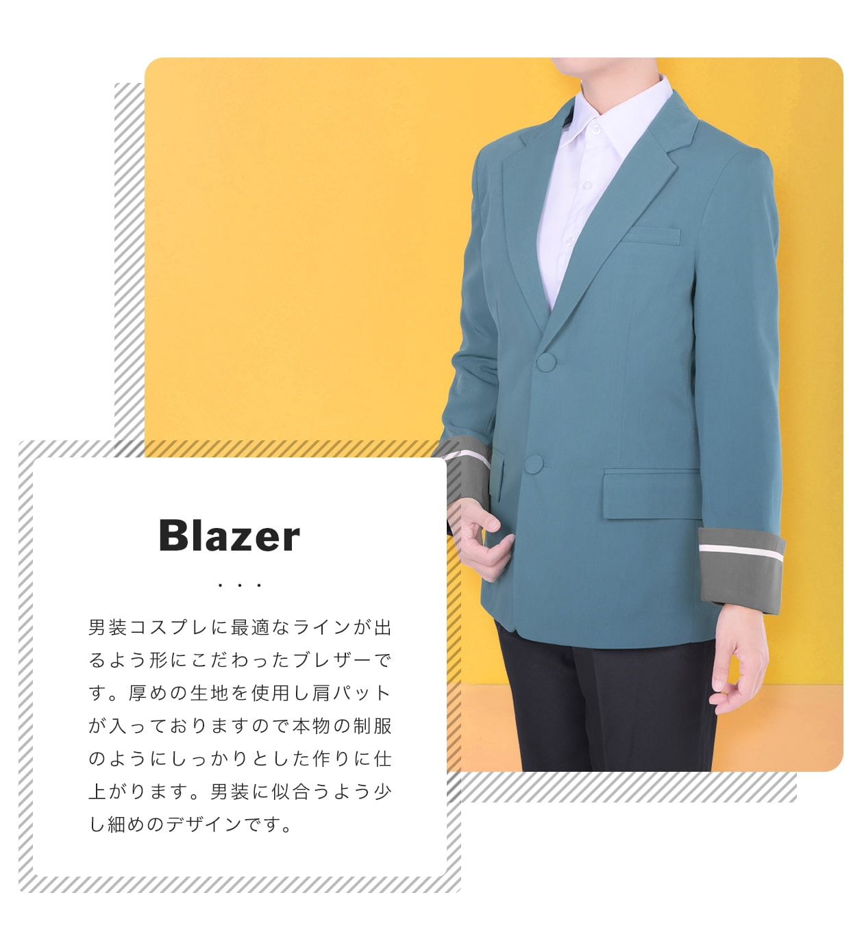 折袖タイプ◆オリジナルブレザー 男装・男性用【オレンジ・イエロー・ブラウン系】《受注生産》