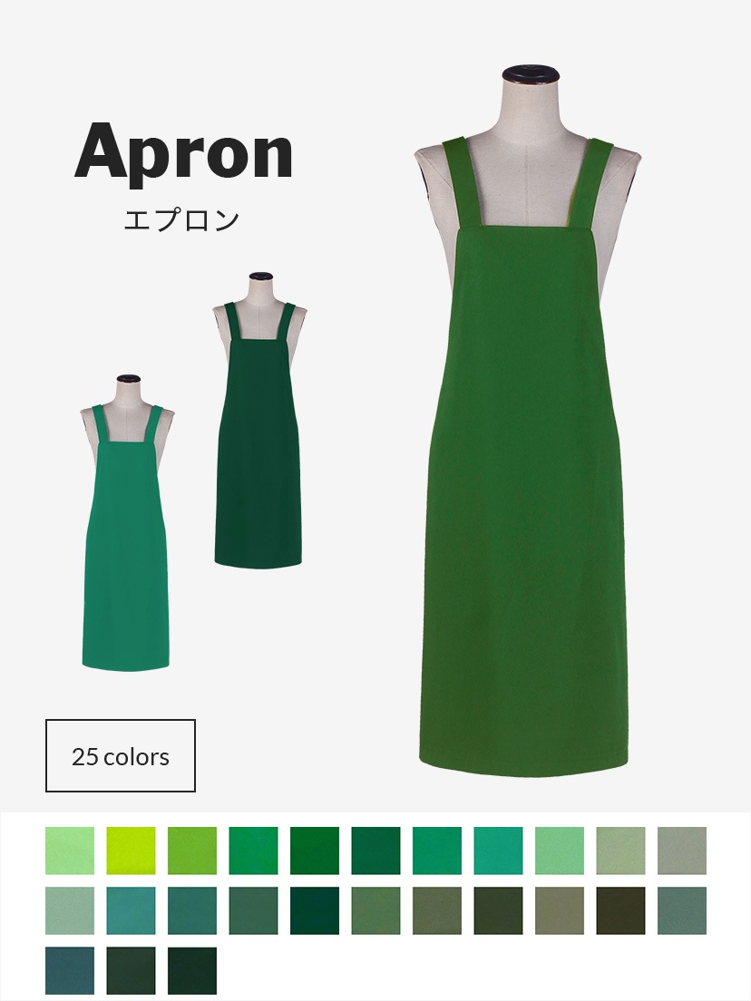 オリジナルエプロン【グリーン系】《受注生産》