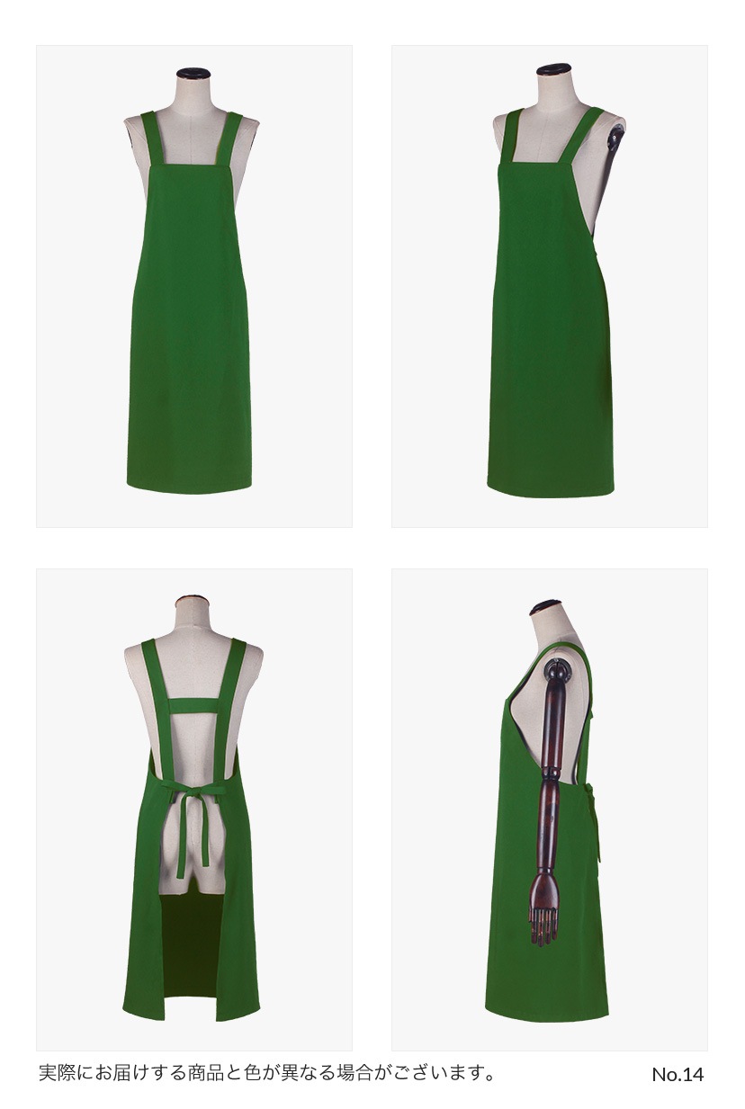 オリジナルエプロン【グリーン系】《受注生産》