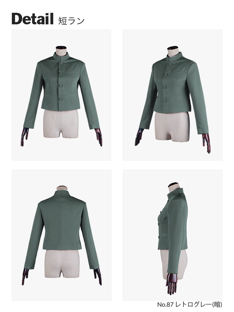 オリジナル短ラン 男装・男性用【黒・白・グレー系】《受注生産》