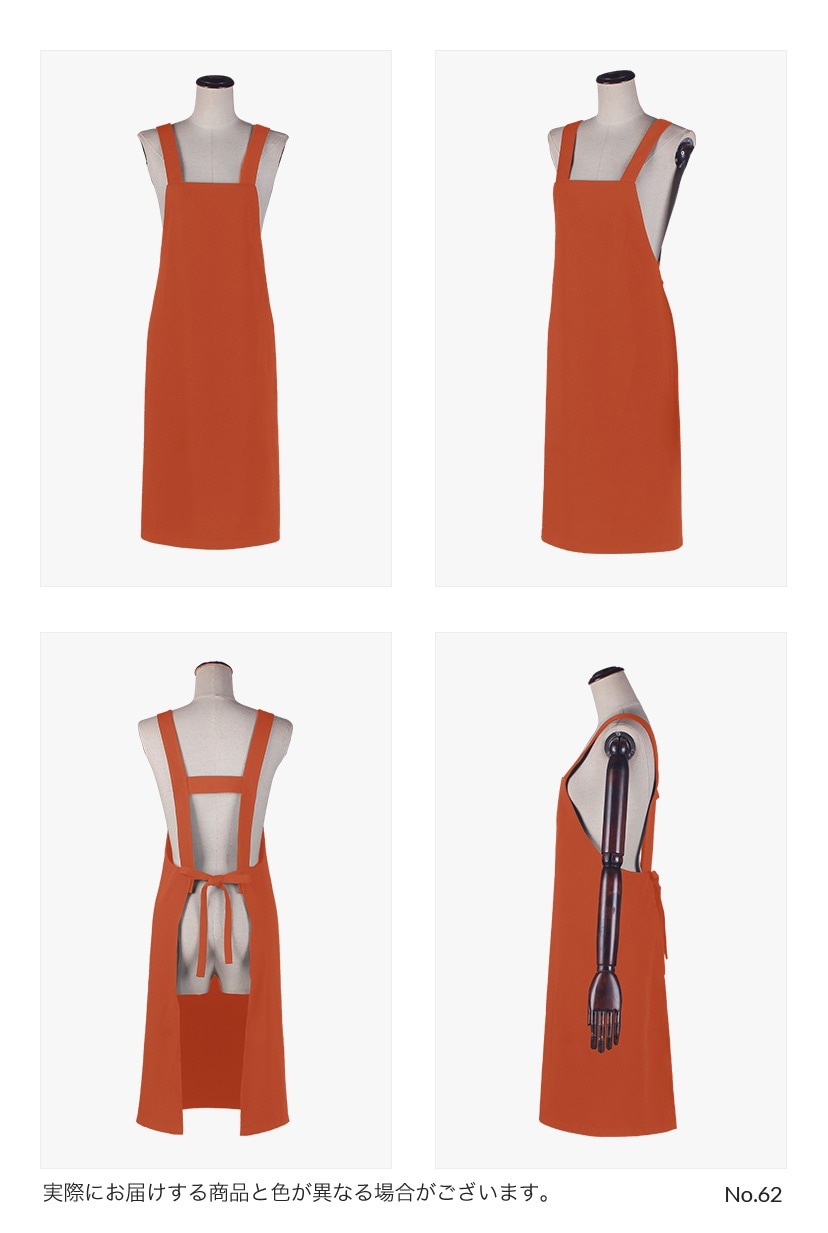 オリジナルエプロン【オレンジ・イエロー・ブラウン系】《受注生産》