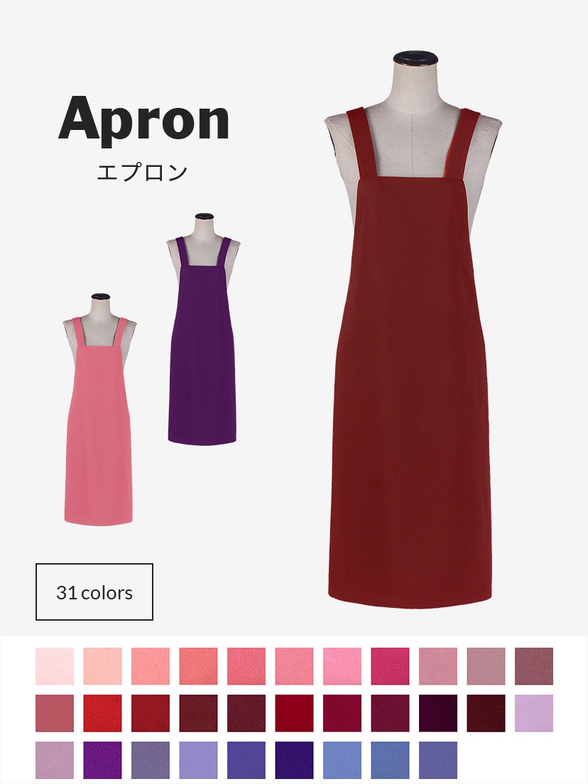 オリジナルエプロン【レッド・ピンク・パープル系】《受注生産》