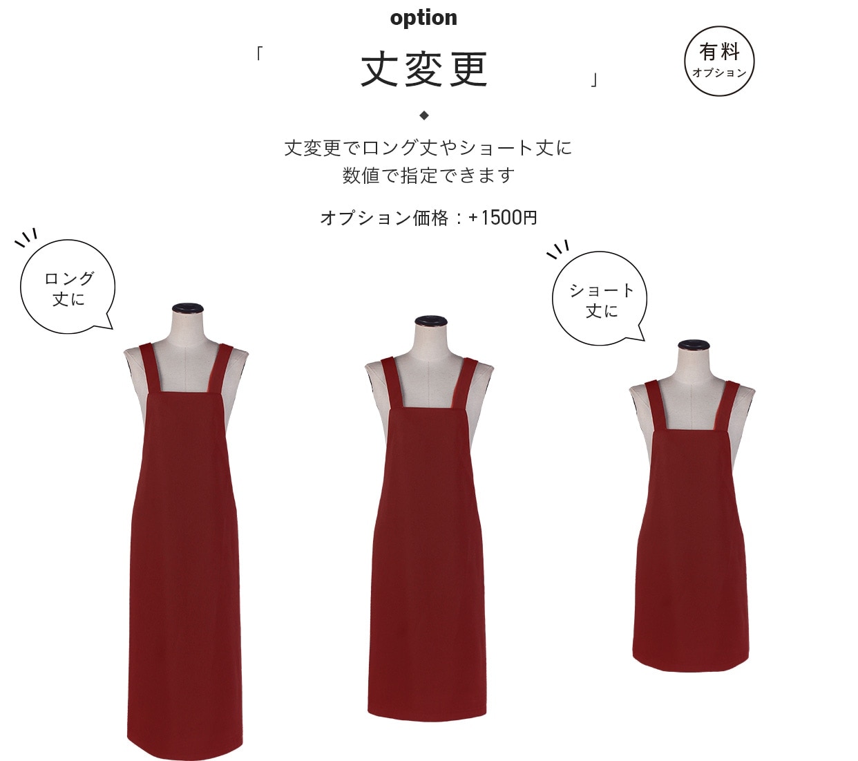 オリジナルエプロン【レッド・ピンク・パープル系】《受注生産》