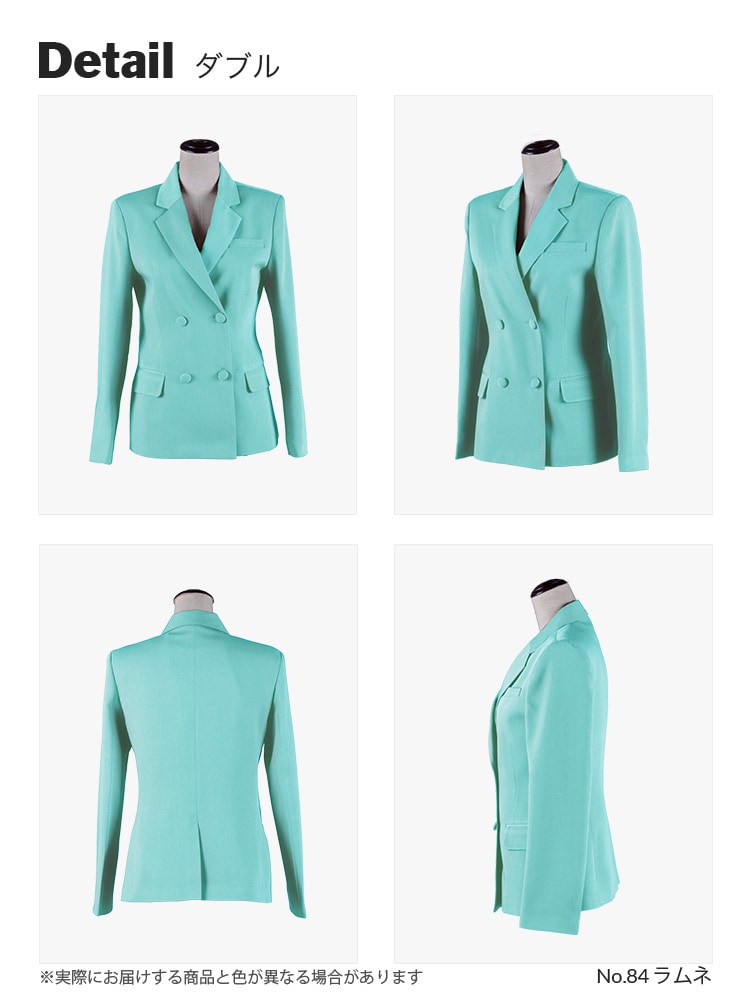 ダブルボタンブレザー 女性・女装用 レディースブレザー【ブルー系】《受注生産》
