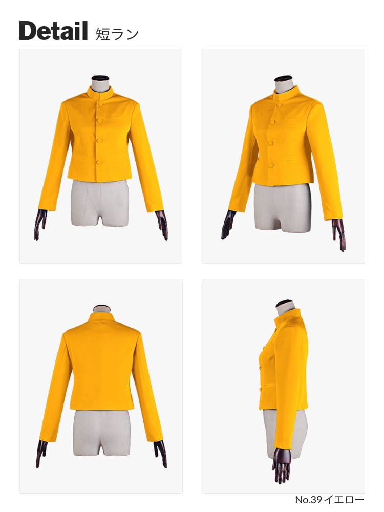 オリジナル短ラン 男装・男性用【オレンジ・イエロー・ブラウン系】《受注生産》