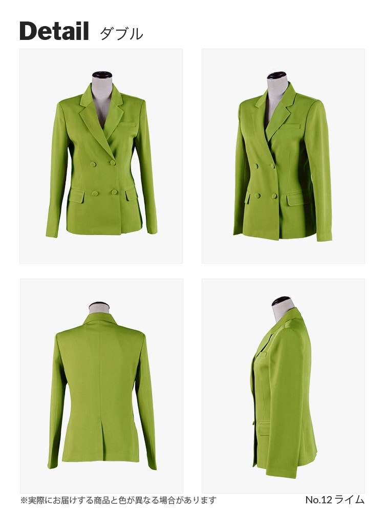 ダブルボタンブレザー 女性・女装用 レディースブレザー【グリーン系】《受注生産》