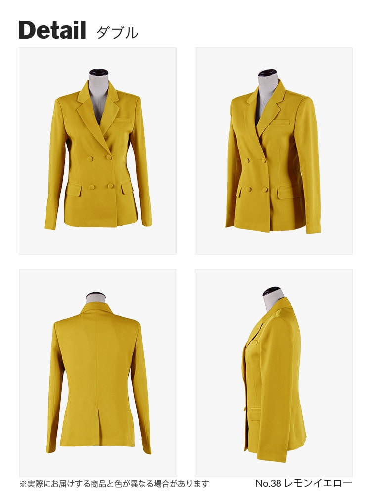 ダブルボタンブレザー 女性・女装用 レディースブレザー【オレンジ・イエロー・ブラウン系】《受注生産》