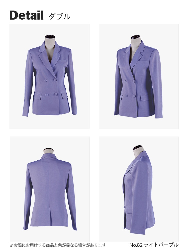 ダブルボタンブレザー 女性・女装用 レディースブレザー【レッド・ピンク・パープル系】《受注生産》