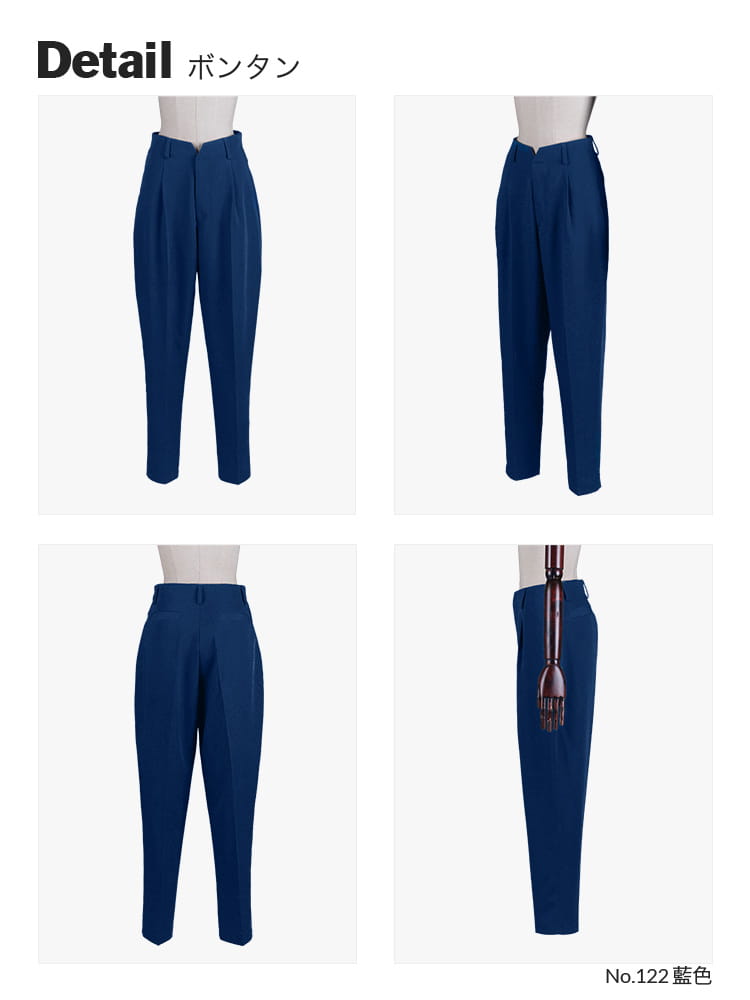 オリジナルボンタン 男装・男性用【ブルー系】《受注生産》