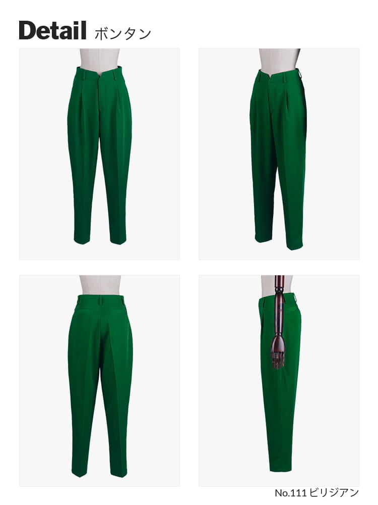 オリジナルボンタン 男装・男性用【グリーン系】《受注生産》