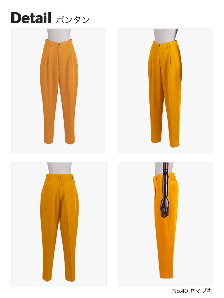 オリジナルボンタン 男装・男性用【オレンジ・イエロー・ブラウン系