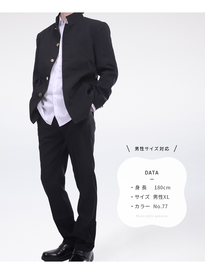 コスプレに最適なライン・オリジナル学ラン上下セット 男装・男性用【オレンジ・イエロー・ブラウン系】《受注生産》