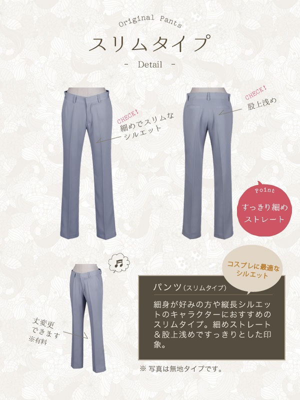 オリジナルプリントパンツ ネイビーチェック《受注生産》