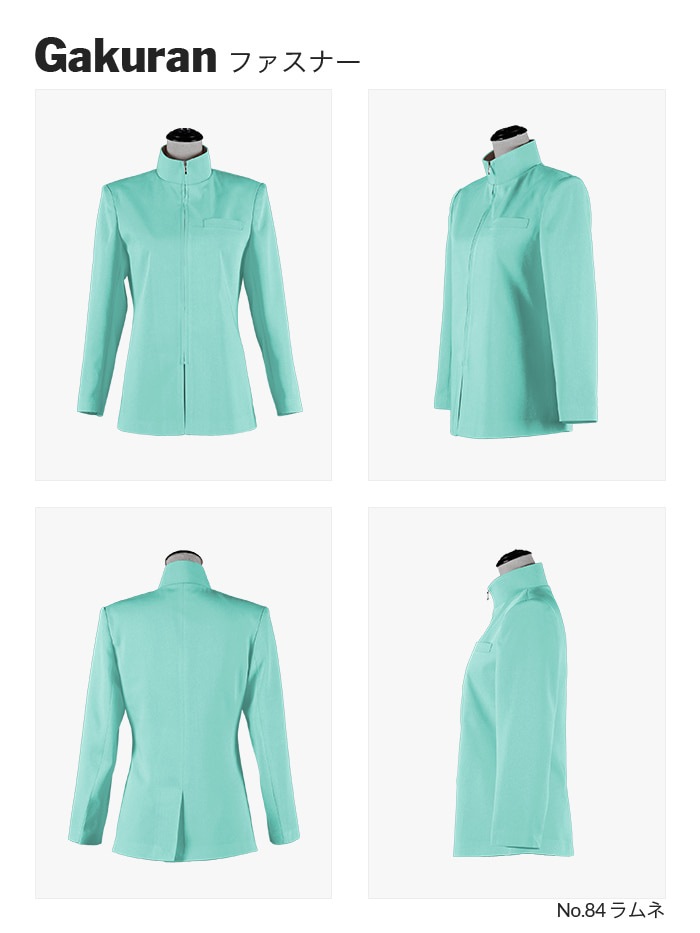 コスプレに最適なライン・オリジナル学ラン上下セット（ファスナータイプ） 男装・男性用【ブルー系】《受注生産》