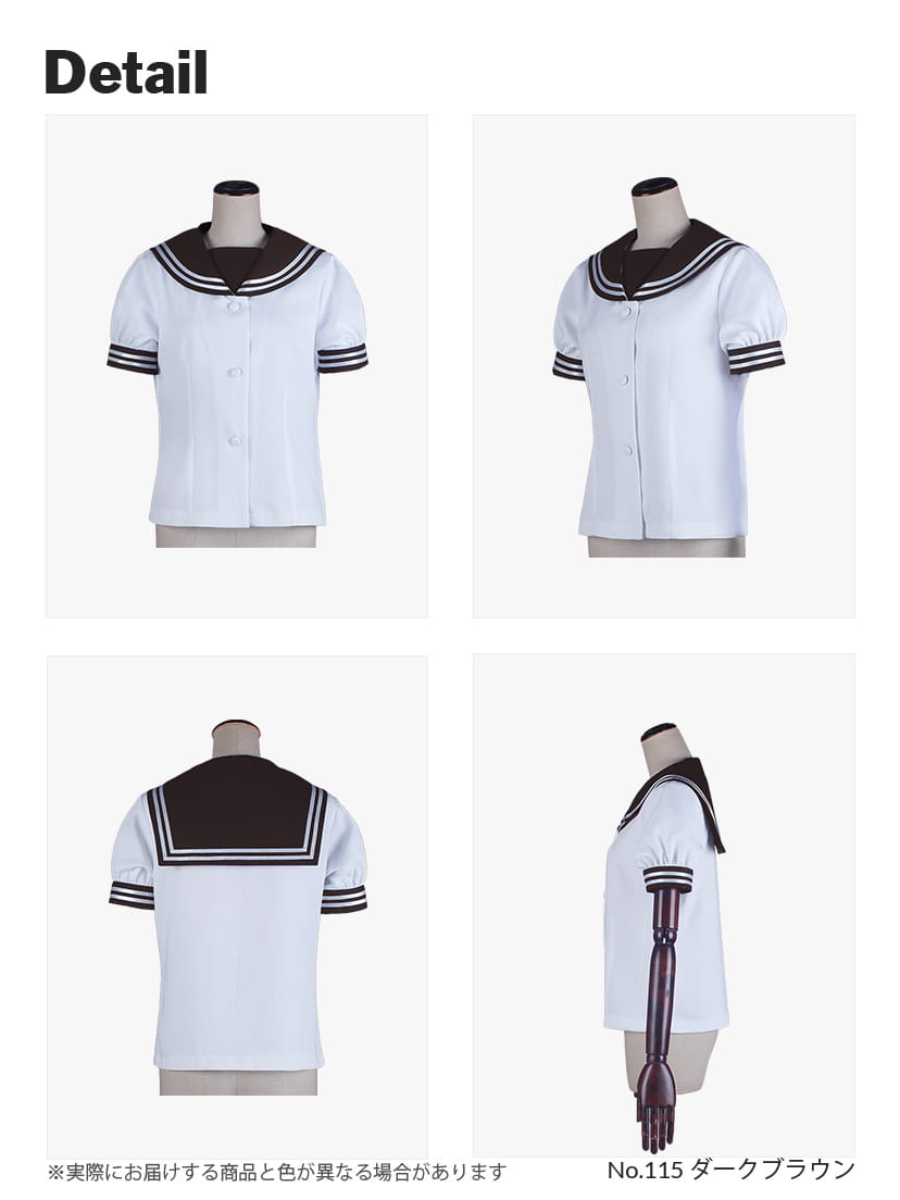 オリジナルセーラー服(前開きタイプ・ボタン・半袖)【オレンジ・イエロー・ブラウン系】《受注生産》