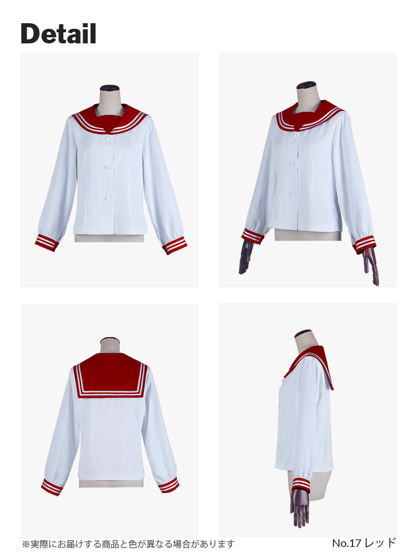 オリジナルセーラー服(前開きタイプ・ボタン・長袖)【レッド・ピンク・パープル系】《受注生産》