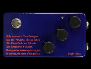 HTJ-WORKS / -Bright Horse- Over Drive Navy Color 【イシバシ楽器