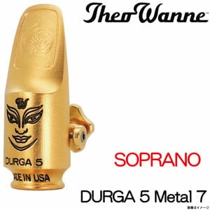 Theo Wanne セオワニ / Soprano Durga 5 Metal 7 ソプラノ用