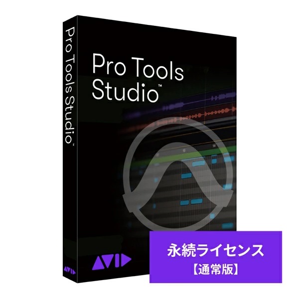AVID Pro tools 永続ライセンス AVID / PRO TOOLS STUDIO 永続ライセンス | DAW/シーケンスソフト