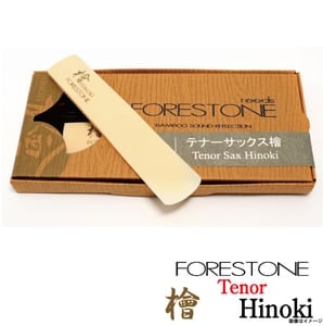 FORESTONE / テナーサックス用 檜 HINOKI リード フォレストーン