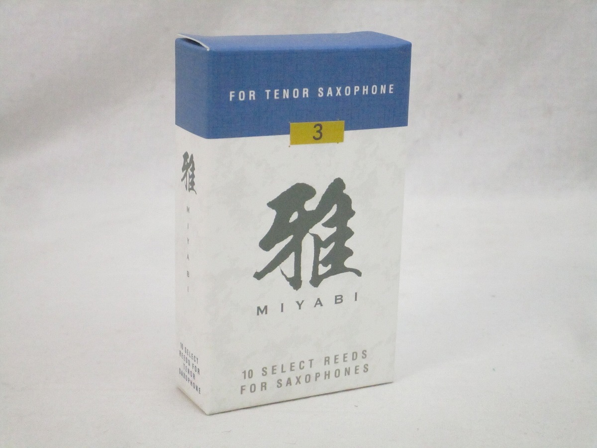 Marmaduke / TS 雅 3.0 テナーサックス用リード | テナーサックス用