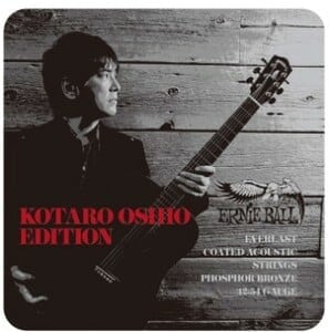 ERNIE BALL / OSHIO 2546 GIFT BOX「押尾缶」