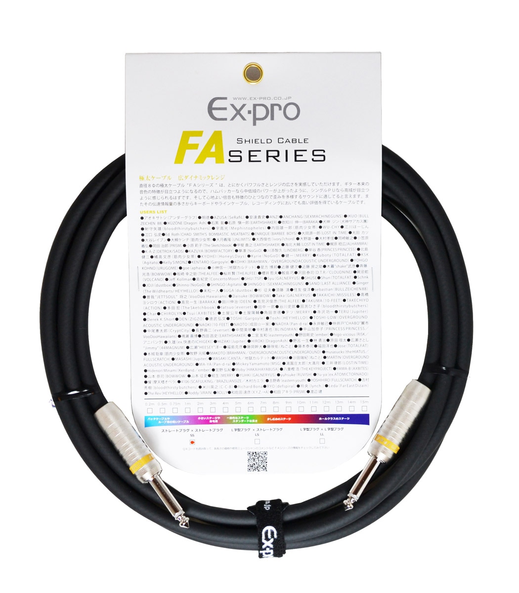 EX-Pro / FA-3 SS Instrument Cable 3メートル ケーブル イーエックス