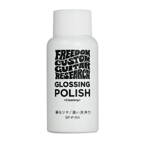 FREEDOM / SP-P-F54 ポリッシュ | ポリッシュ・研磨剤 | イシバシ楽器