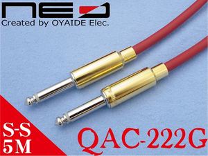 QAC222Gオーダー NEO by OYAIDE / QAC-222G SS/5.0m Instrument Cable 楽器用ケーブル