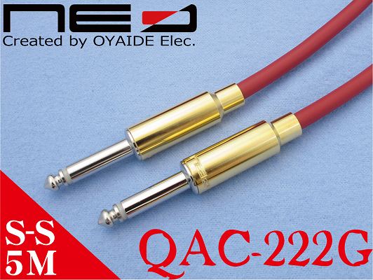 NEO by OYAIDE / QAC-222G SS/5.0m Instrument Cable 楽器用ケーブル