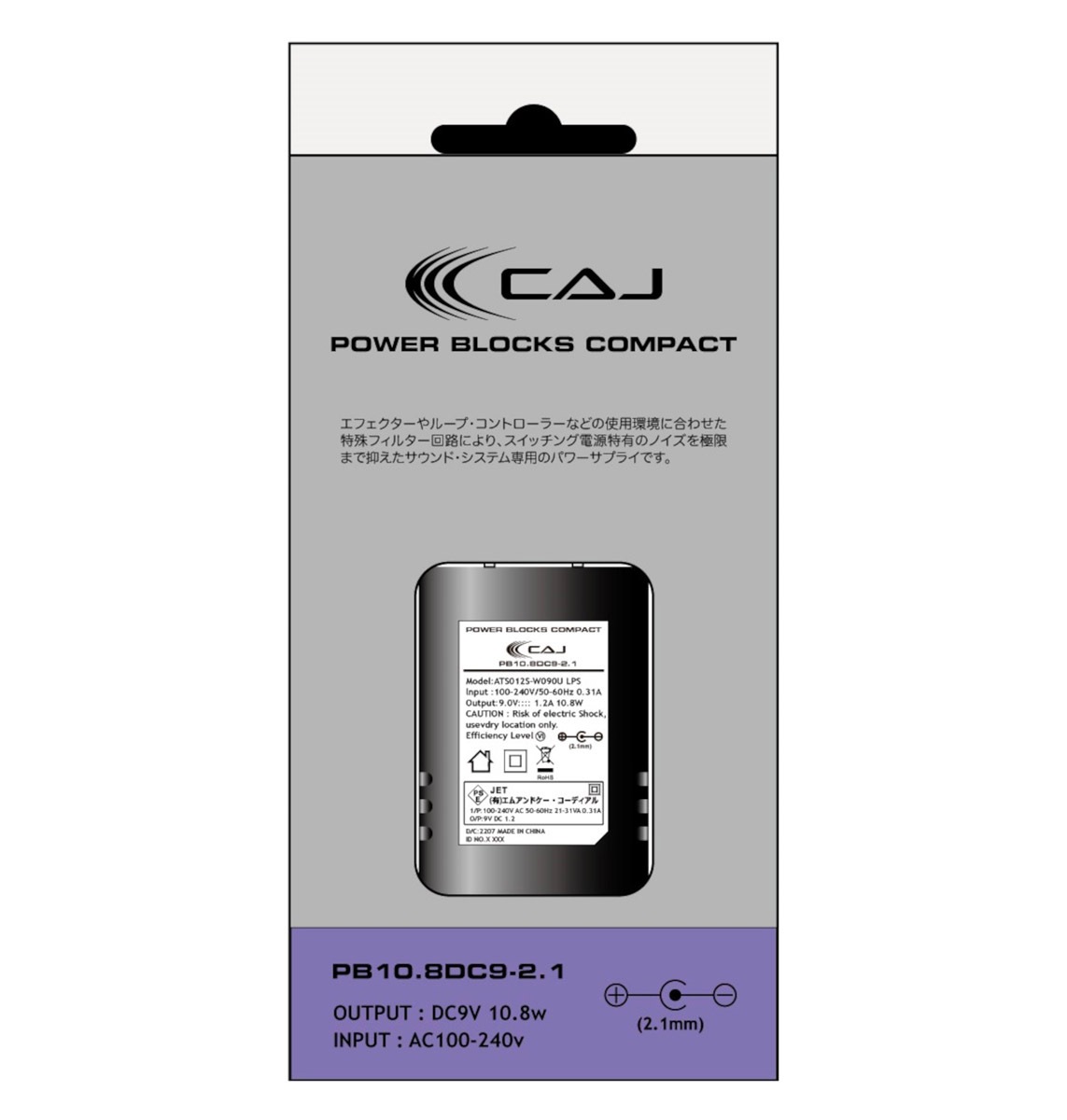 CAJ / PB10.8DC9-2.1 POWER BLOCKS COMPACT | ACアダプター/電源関連