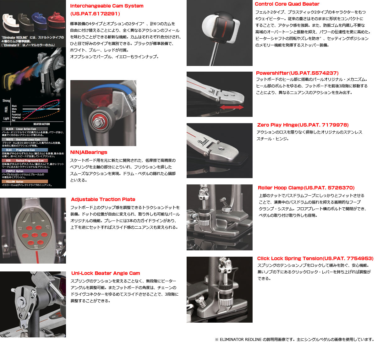 Pearl / P-2050C シングル ドラムペダル ELIMINATOR REDLINE キック 