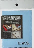 E.W.S. / Polishing Care Cloth 金属パーツ用 | 楽器用クロス