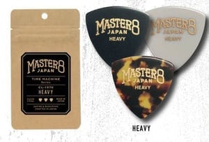 MASTER 8 / CL-1970 Heavy ( 3枚セット) | オニギリ型/トライアングル