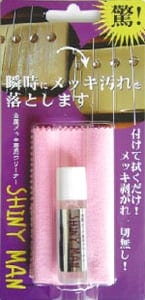 Shiny Man / 金属メッキ専用クリーナー SM-126 ポリッシュ
