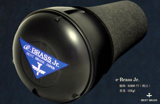 BEST BRASS / e-BRASS Jr ベストブラス トランペット用 プラクティス