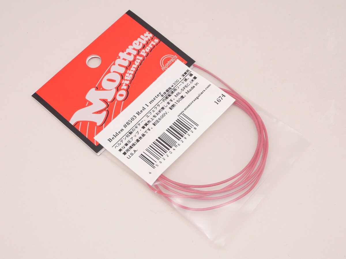 Montreux / 1674 Belden ＃8503 Red 1 meter | 電気パーツ | イシバシ楽器