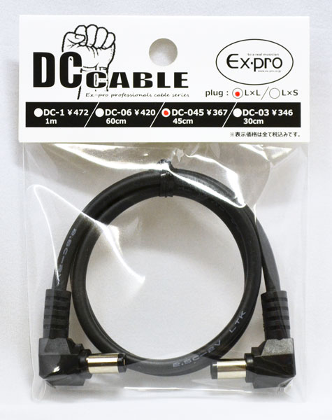 EX-Pro / DC Cable DC-0.45m LL | DCサプライコード | イシバシ楽器
