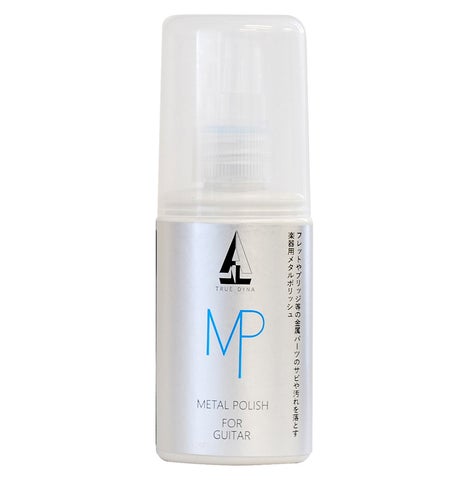 TRUE DYNA / TDMP-1 Metal Polish for Guitar 金属磨き用ポリッシュ 【福岡店】